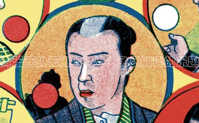 黄漫画的无门槛世界：免费阅读的乐趣